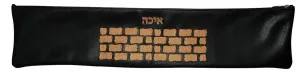 Leather Megillah Bag Kotel Design, Kosel M290-NV